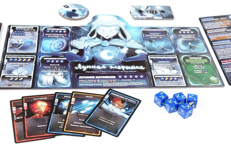 Настольная игра "Трон кубов. Варвар vs Лунная эльфийка" 8+