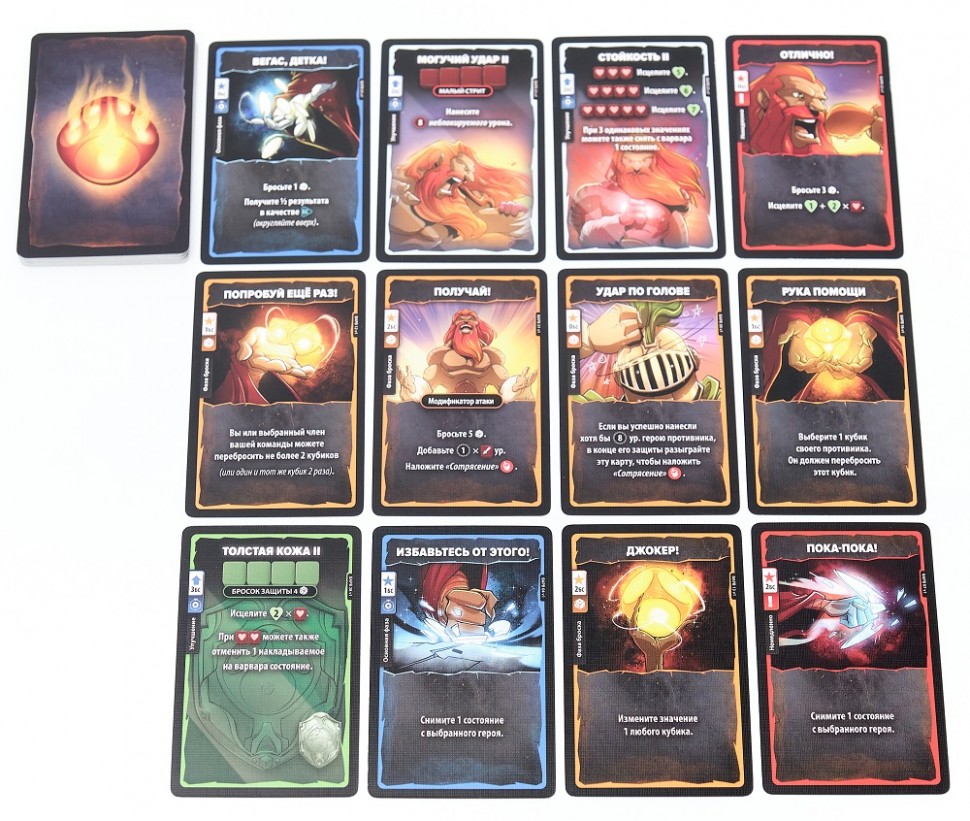 Настольная игра "Трон кубов. Варвар vs Лунная эльфийка" 8+