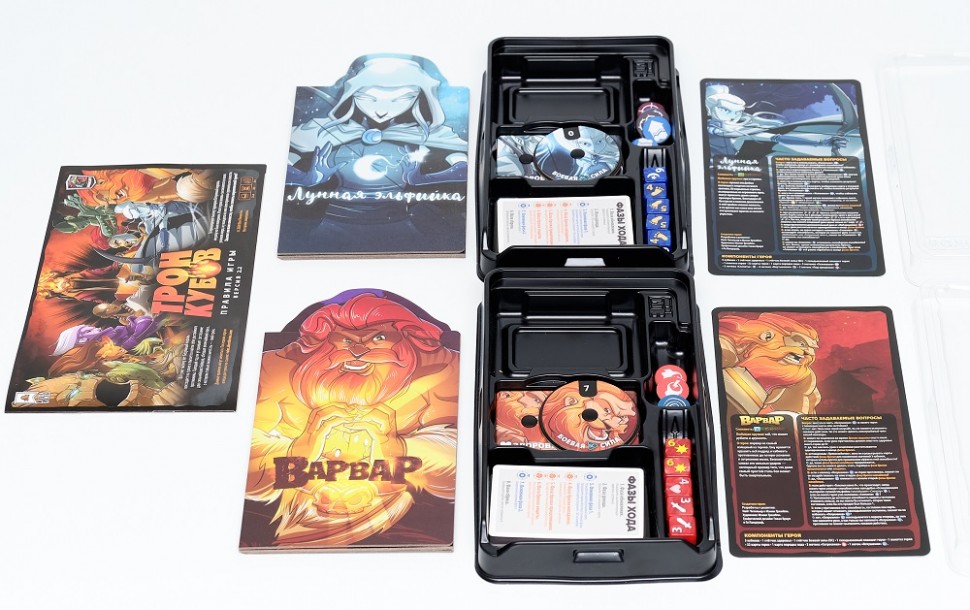 Настольная игра "Трон кубов. Варвар vs Лунная эльфийка" 8+