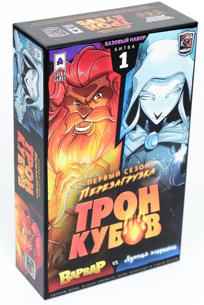 Настольная игра "Трон кубов. Варвар vs Лунная эльфийка" 8+