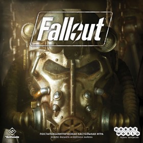 Настольная игра &quot;Фоллаут&quot; (Fallout)
