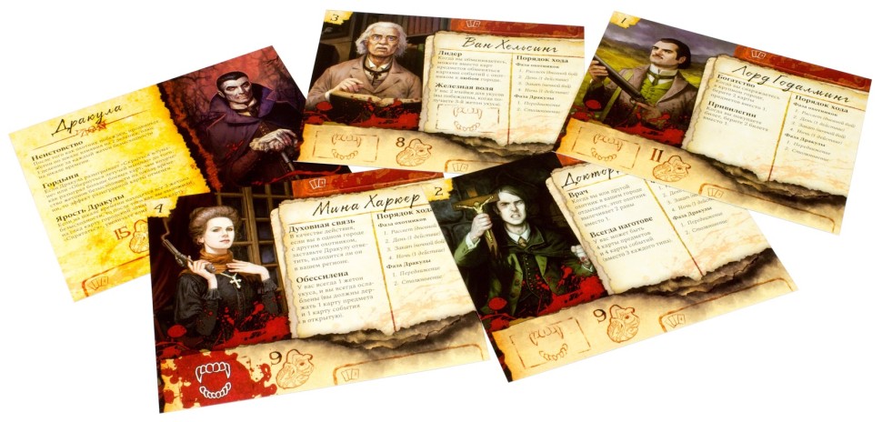 Настольная игра "Ярость Дракулы. Третья редакция"