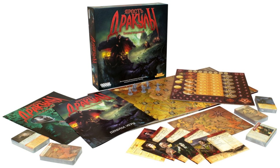 Настольная игра "Ярость Дракулы. Третья редакция"