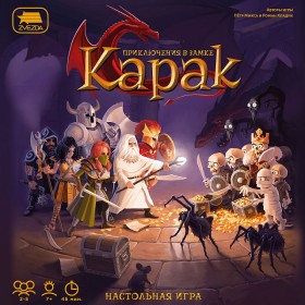 Настольная игра &quot;Приключения в замке Карак&quot; 7+