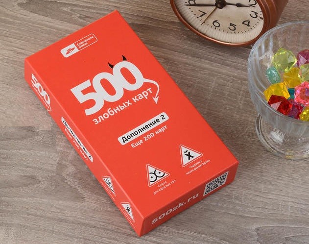 Настольная игра "500 злобных карт" дополнение 2 "Еще 200 карт"