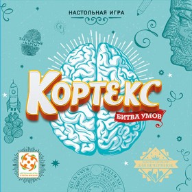 Настольная игра &quot;Кортекс&quot; 8+