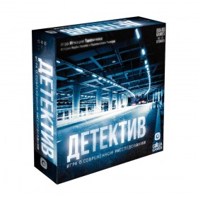 Настольная игра &quot;Детектив&quot; 13+