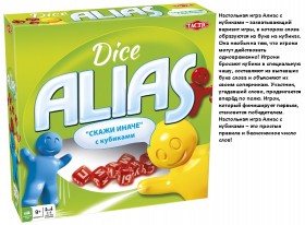 TACTIC. ALias с кубиками