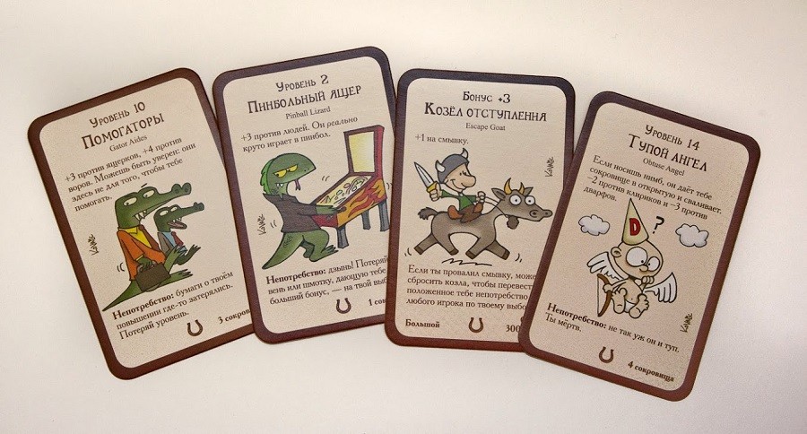 Настольная игра "Манчкин 8. В Хвост и в Гриву" (доп.)