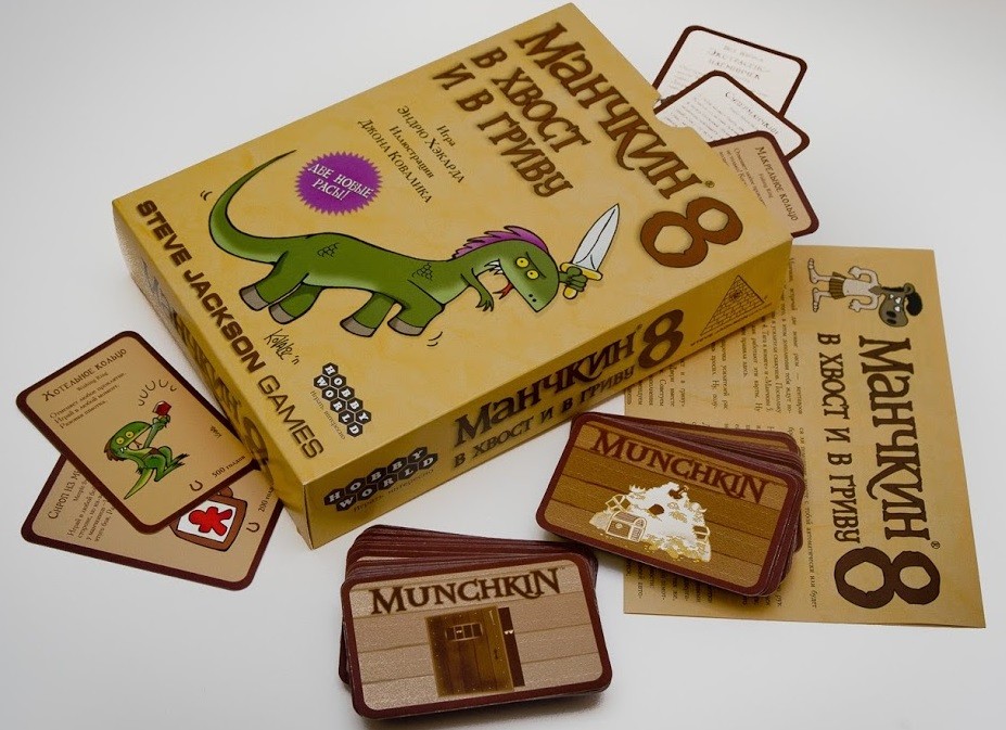 Настольная игра "Манчкин 8. В Хвост и в Гриву" (доп.)