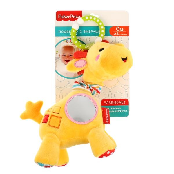 FISHER PRICE. Большая подвеска "Жираф" с зеркальцем и вибрацией ТМ "Умка" на карт. арт.GH73102