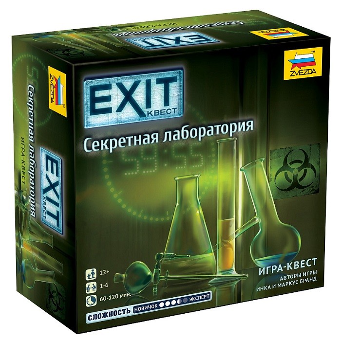 Настольная игра квест "Exit. Секретная лаборатория" 12+