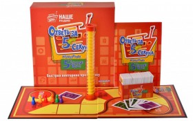 Настольная игра &quot;Ответь за 5 секунд Музыкальная&quot; 16+