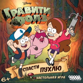 Настольная игра &quot;Гравити Фолз. Спасти Пухлю&quot; 6+
