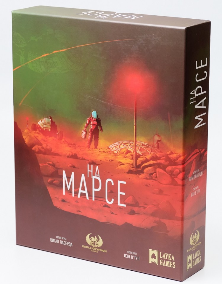 Настольная игра На Марсе 13+. Доставка по Калининграду на следующий ...
