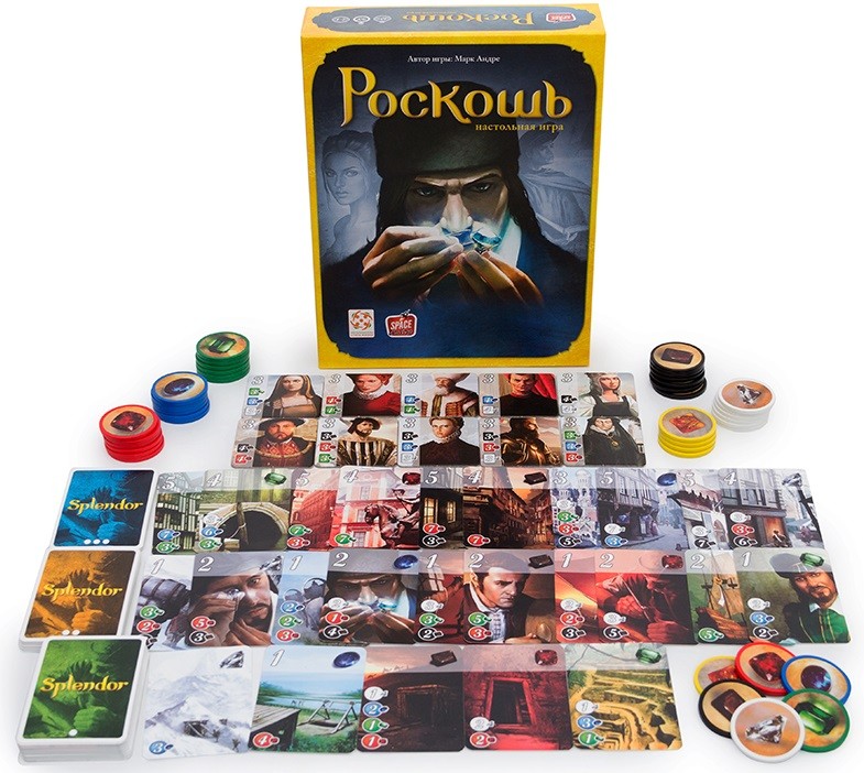 Настольная игра "Роскошь (Splendor)" 10+