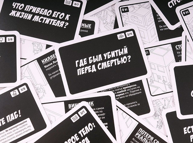 Настольная игра "МикроМакро. Город Улик" 14+