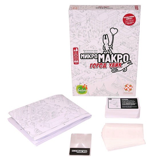 Настольная игра "МикроМакро. Город Улик" 14+