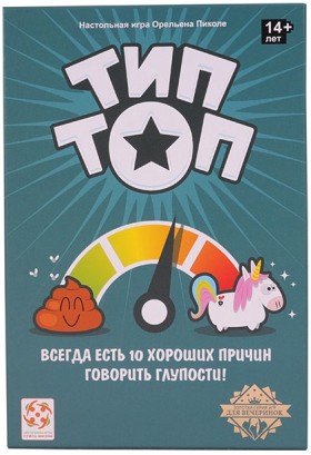 Настольная игра &quot;Тип Топ&quot; 14+