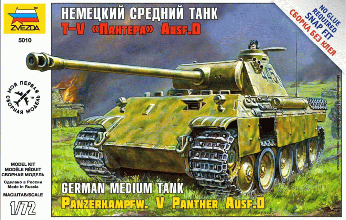 Модель сборная "Немецкий средний танк "Пантера T-V Aust D"