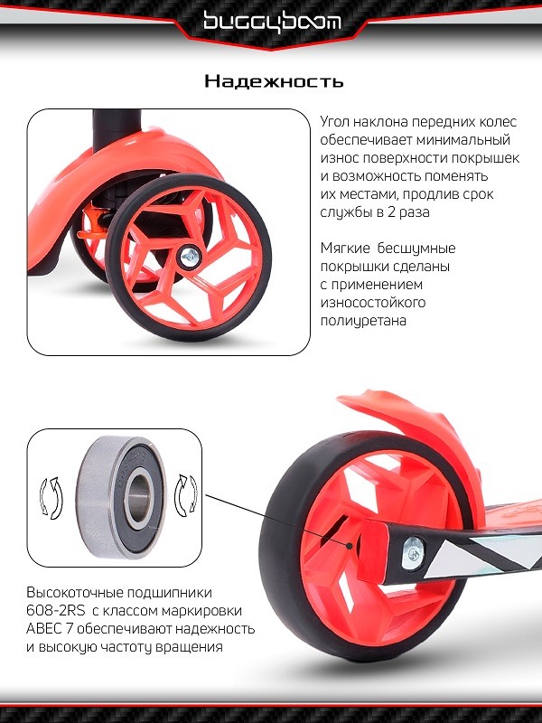 Детский трехколесный самокат АЛЬФА