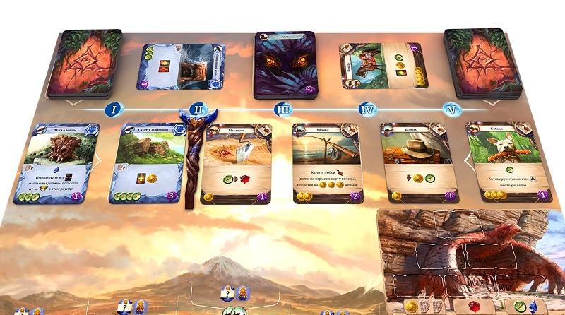 Настольная игра "Руины острова Арнак" 12+