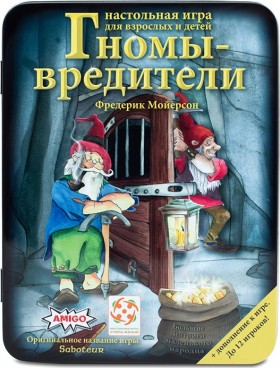Настольная игра &quot;Гномы-вредители Делюкс&quot; 8+