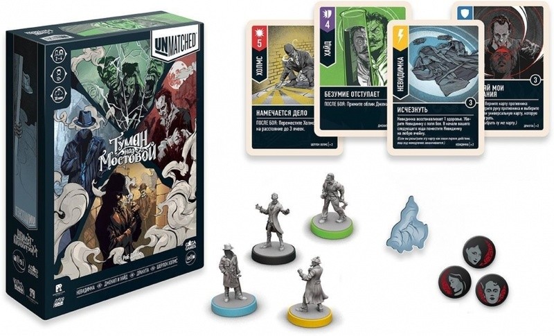 Настольная игра "Unmatched. Туман над мостовой" 12+