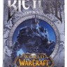 Карты "Bicycle World of Warcraft"