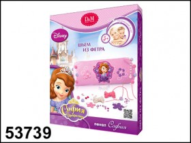 D&amp;M Дисней &quot;София-Прекрасная&quot; Шьем из фетра арт.53739 пенал &quot;София&quot;