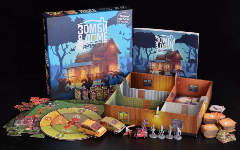 Настольная игра "Зомби в доме. Заражение" 12+