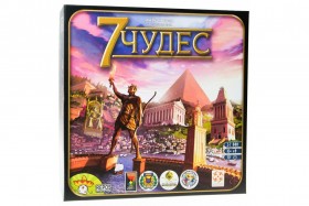 Настольная игра &quot;7 чудес (7 Wonders)&quot; 10+