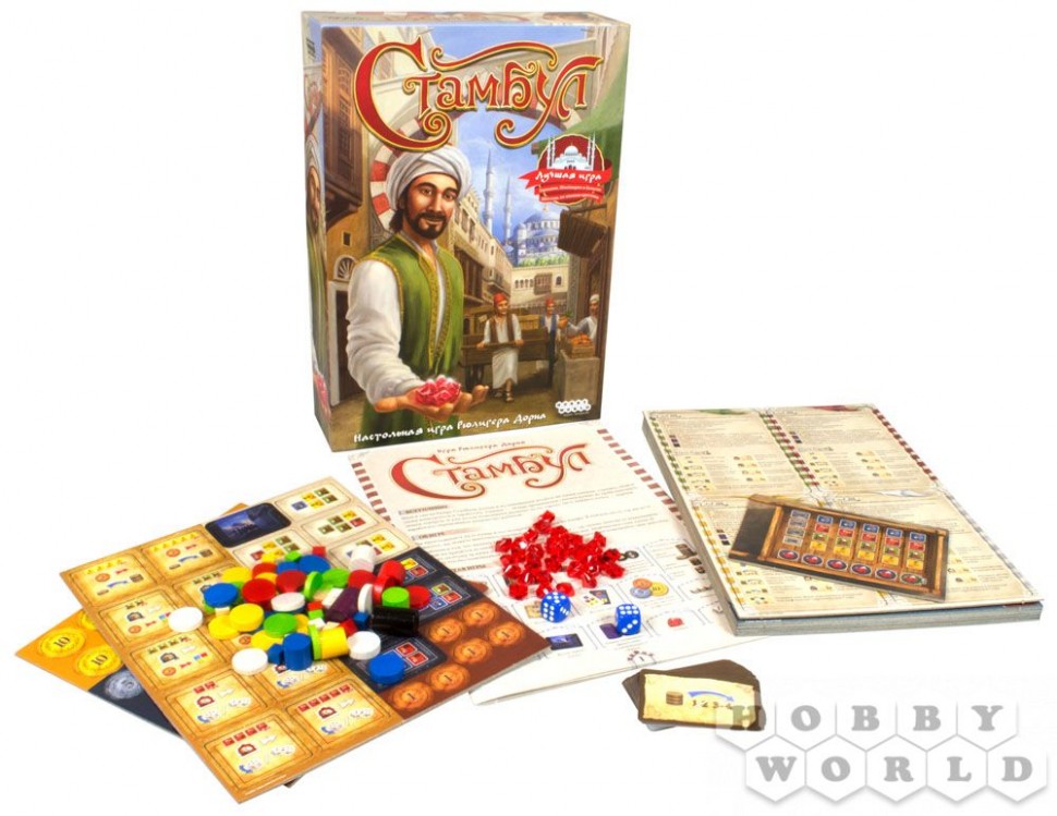 Настольная игра Стамбул