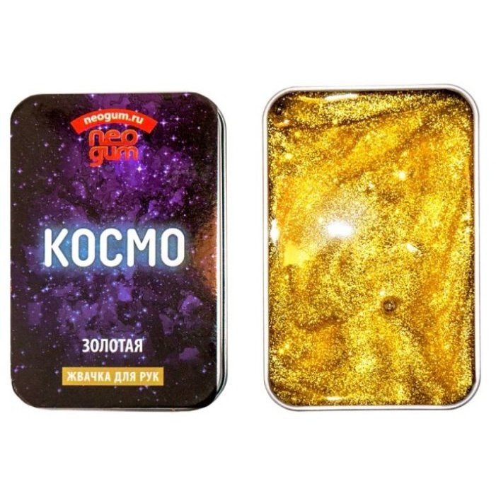 Неогам "Космо", золото