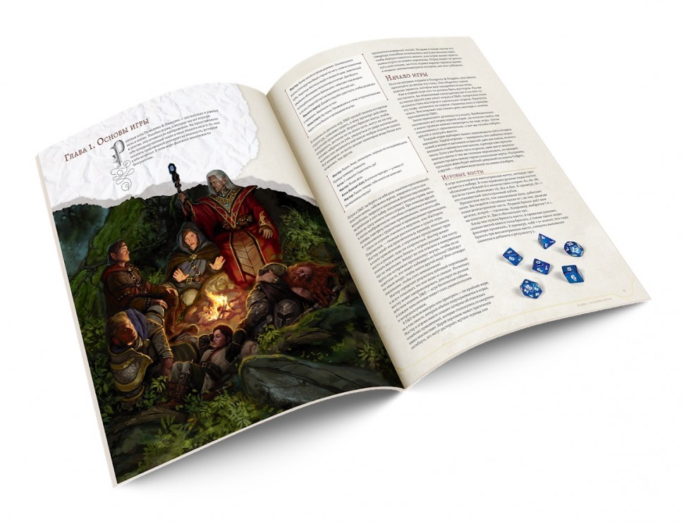 Настольная ролевая игра "Dungeons&Dragons. Стартовый набор" 12+