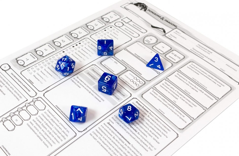 Настольная ролевая игра "Dungeons&Dragons. Стартовый набор" 12+