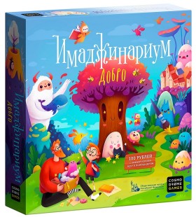Настольная игра &quot;Имаджинариум Добро&quot;