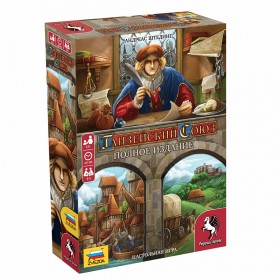 Настольная игра &quot;Ганзейский союз: полное издание&quot; 12+