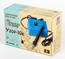 Электроприбор для выжигания по дереву &quot;Узор-10к&quot;