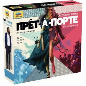 Настольная игра &quot;Прет-а-Порте&quot; 12+