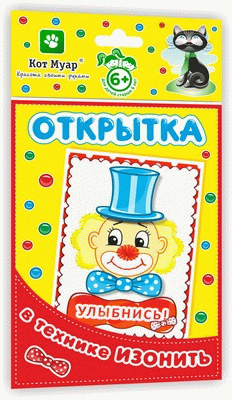 Кот Муар.Открытка Изонить арт.ОИ2711 "Улыбнись!"