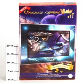 Vizzle. 0279 Объемный постер &quot;Звездный патруль&quot;