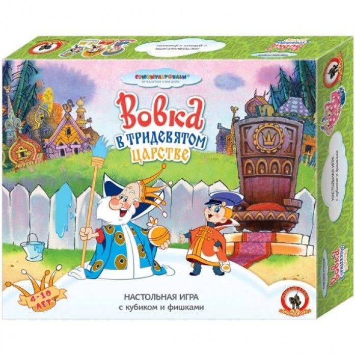 Союзмультфильм. НПИ ходилка с кубиком и фишками "Вовка в тридевятом царстве" арт.03844 (Стиль)