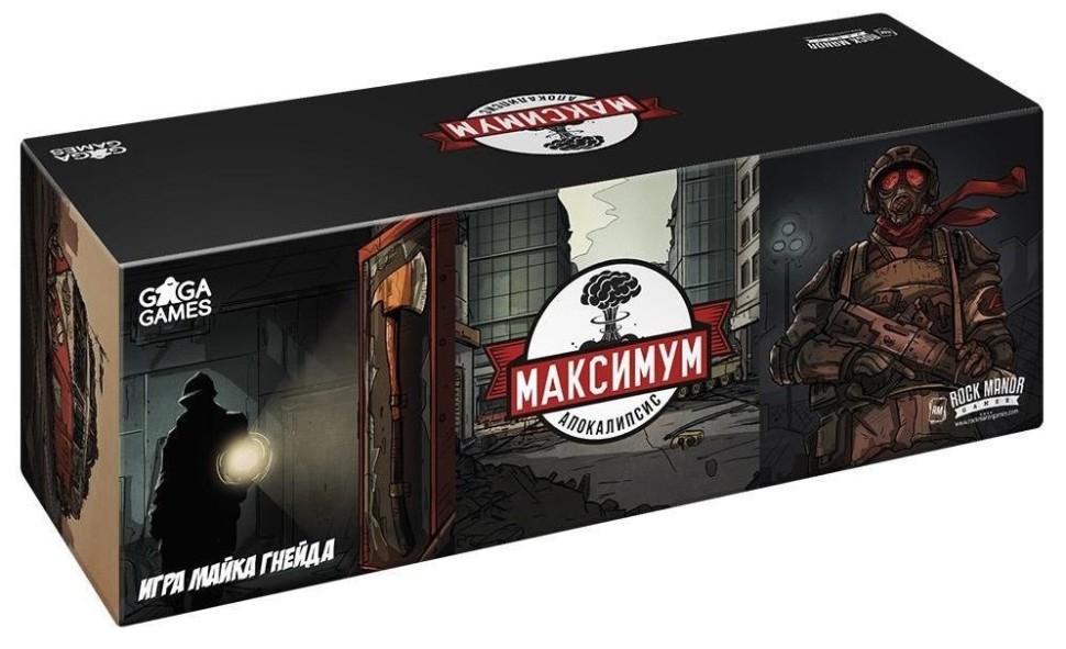 Настольная игра "Максимум апокалипсис" 13+