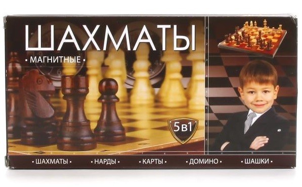 Шахматы магнитные "Ламберт" 19 см