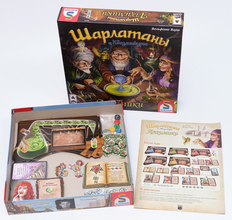 Настольная игра "Шарлатаны из Кведлинбурга. Алхимики" (доп.)