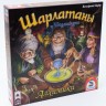 Настольная игра "Шарлатаны из Кведлинбурга. Алхимики" (доп.)