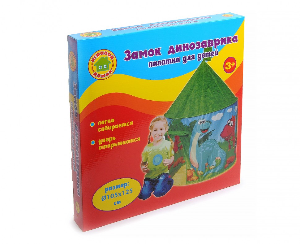 Детская палатка "Игровой домик" - палатка "Замок динозаврика", дверь открывается арт.8317