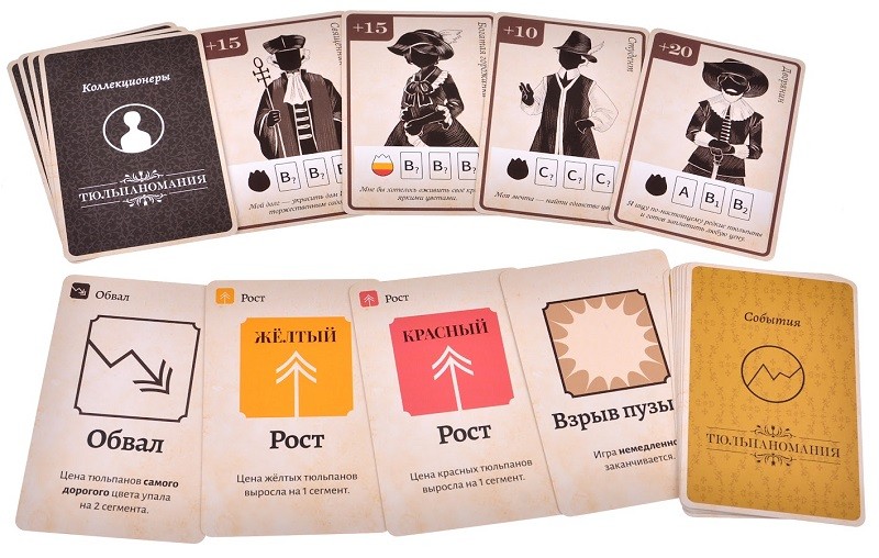 Настольная игра "Тюльпаномания"