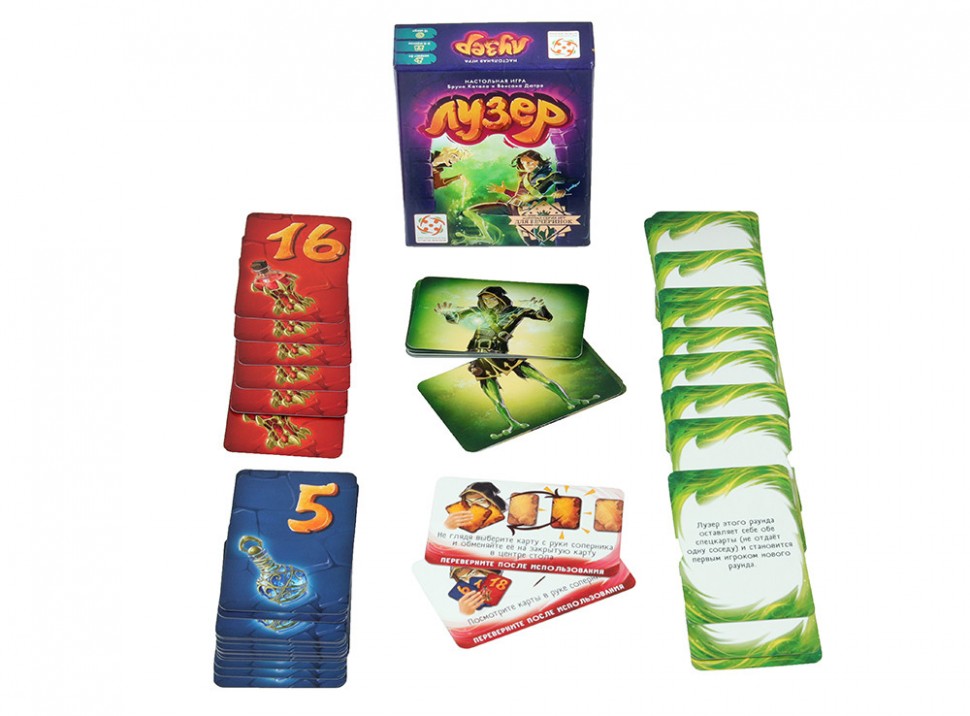 Настольня игра "Лузер" 8+